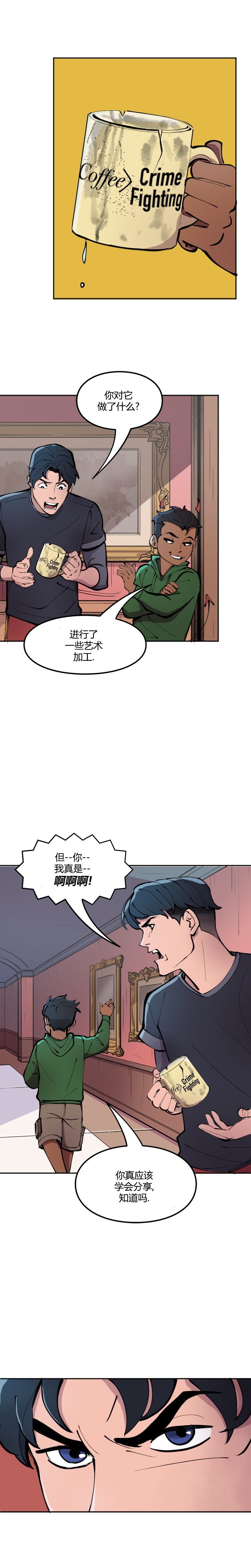 第12话