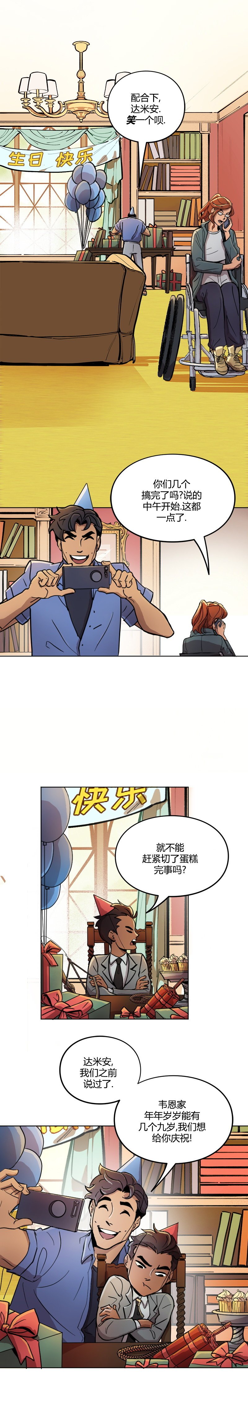 第13话