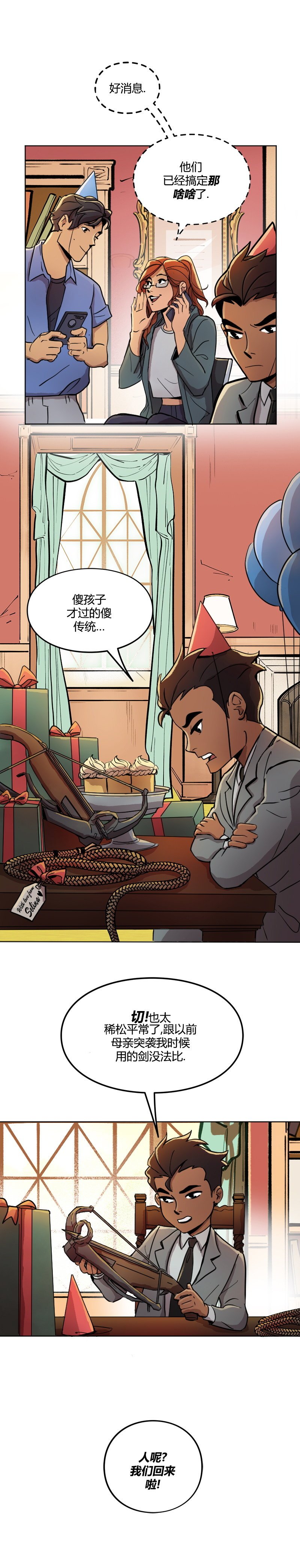 第13话