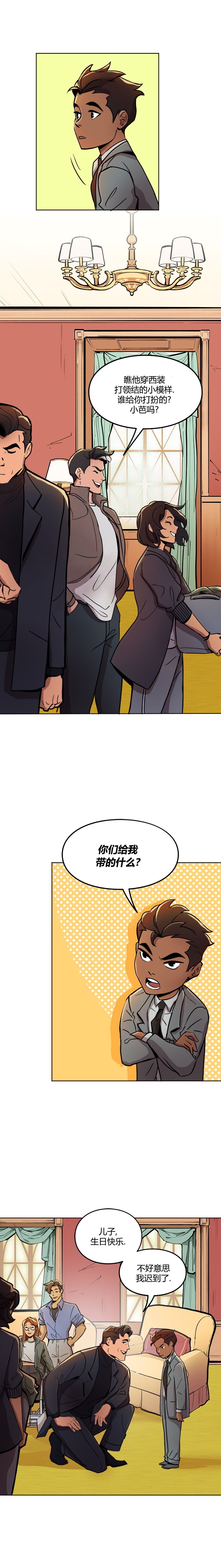 第13话