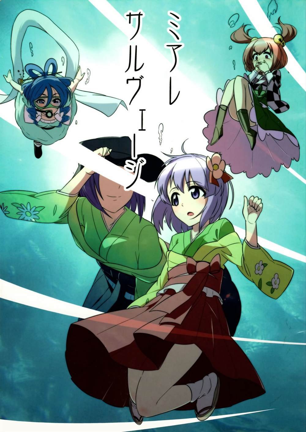 第1话