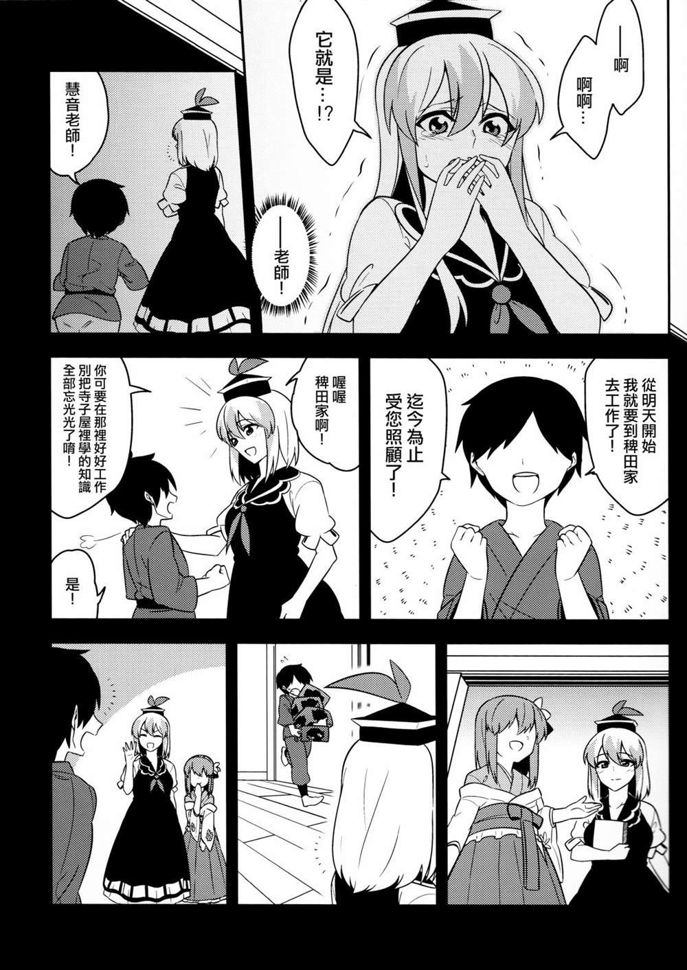 第1话