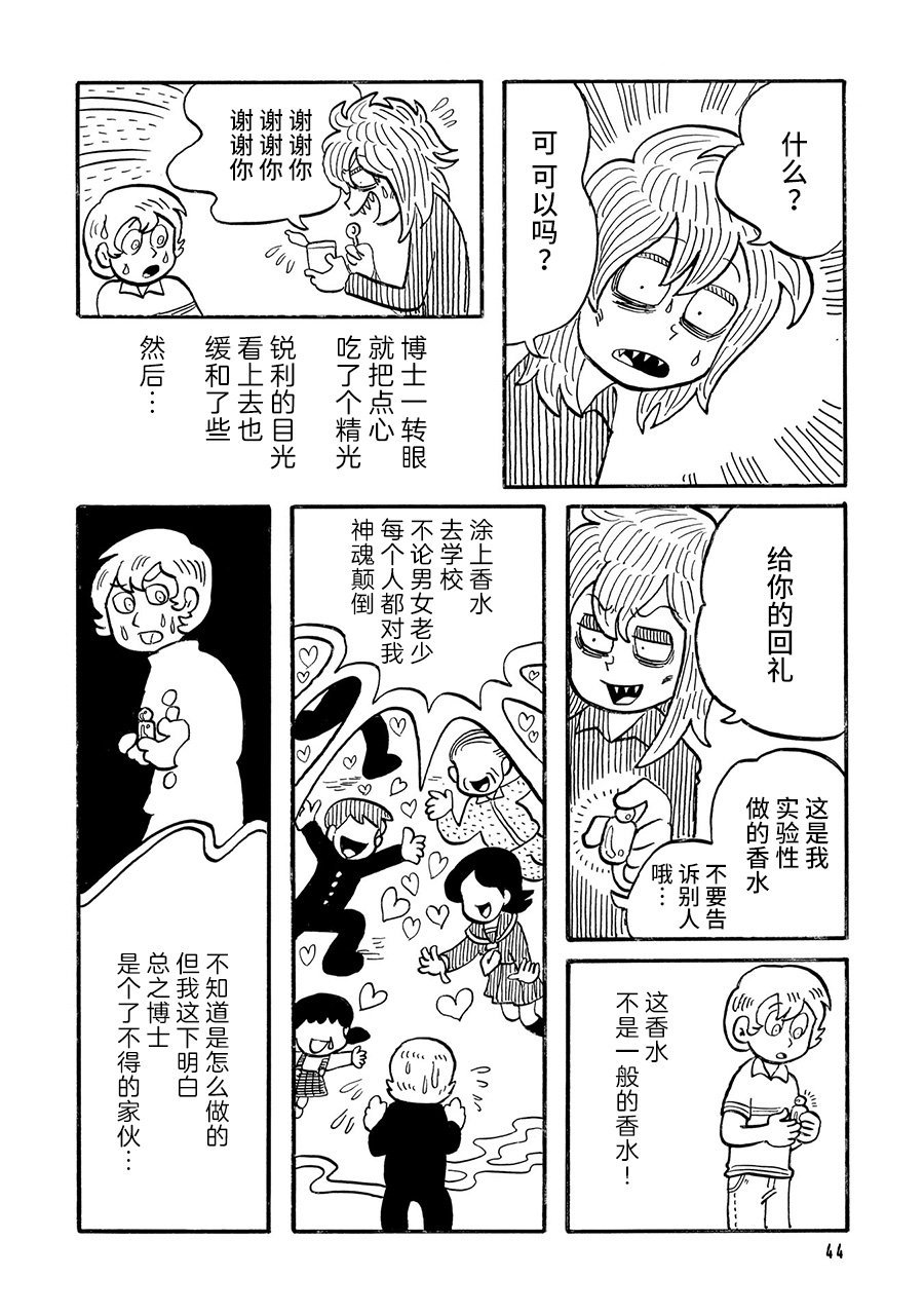 第10话