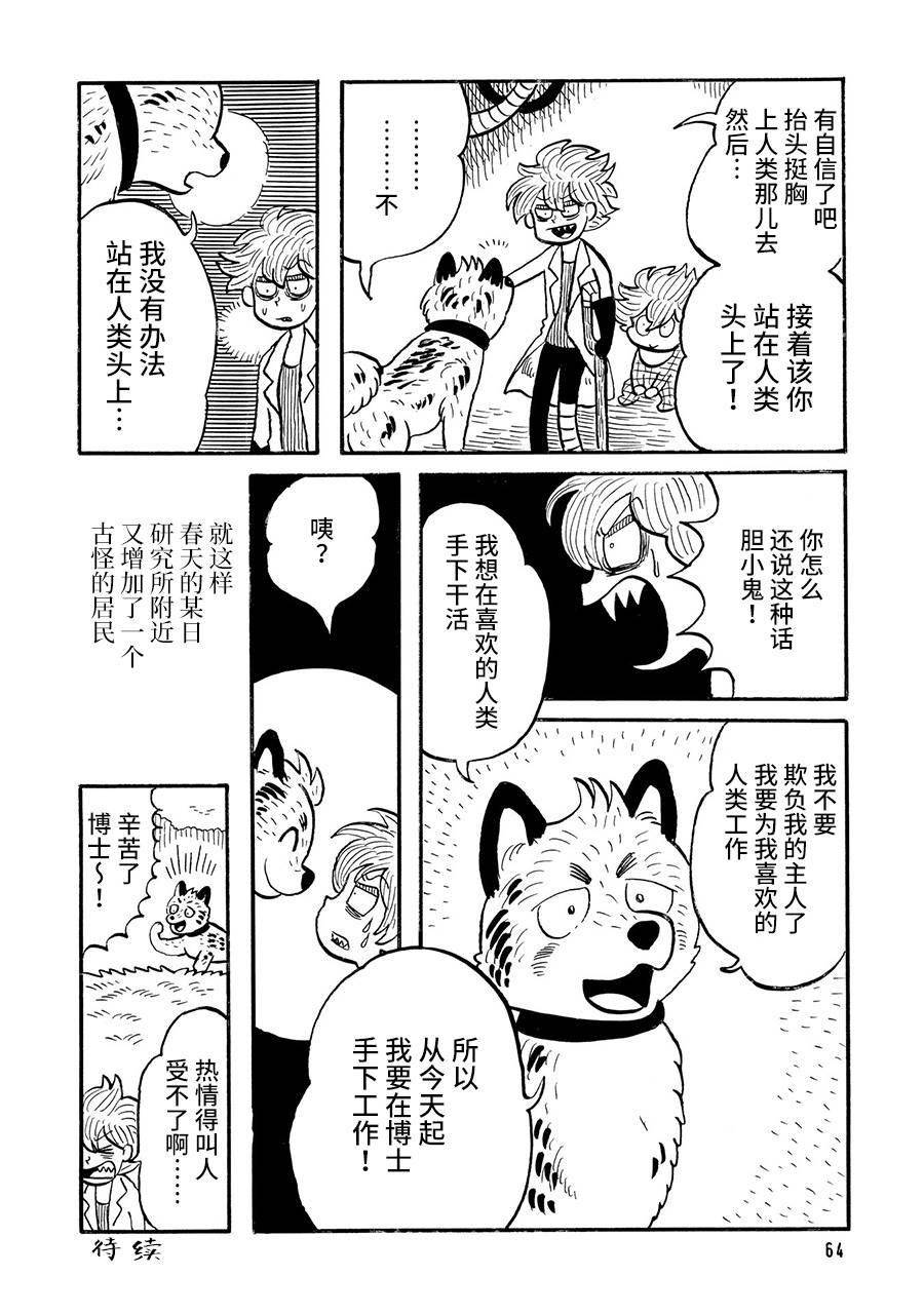 第14话