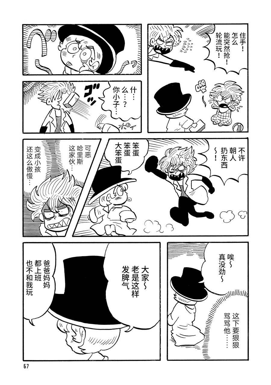 第15话