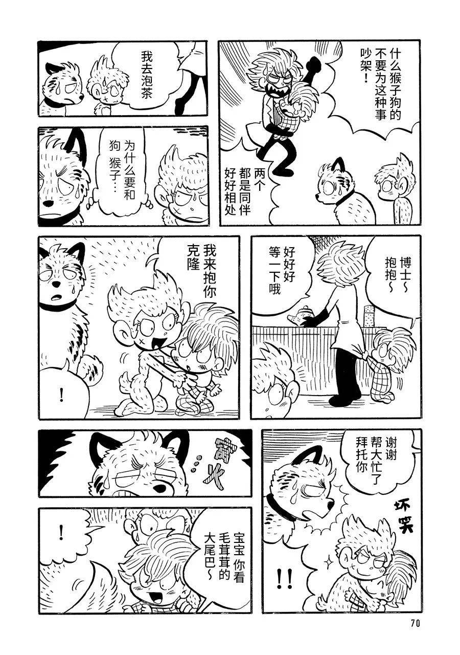第16话
