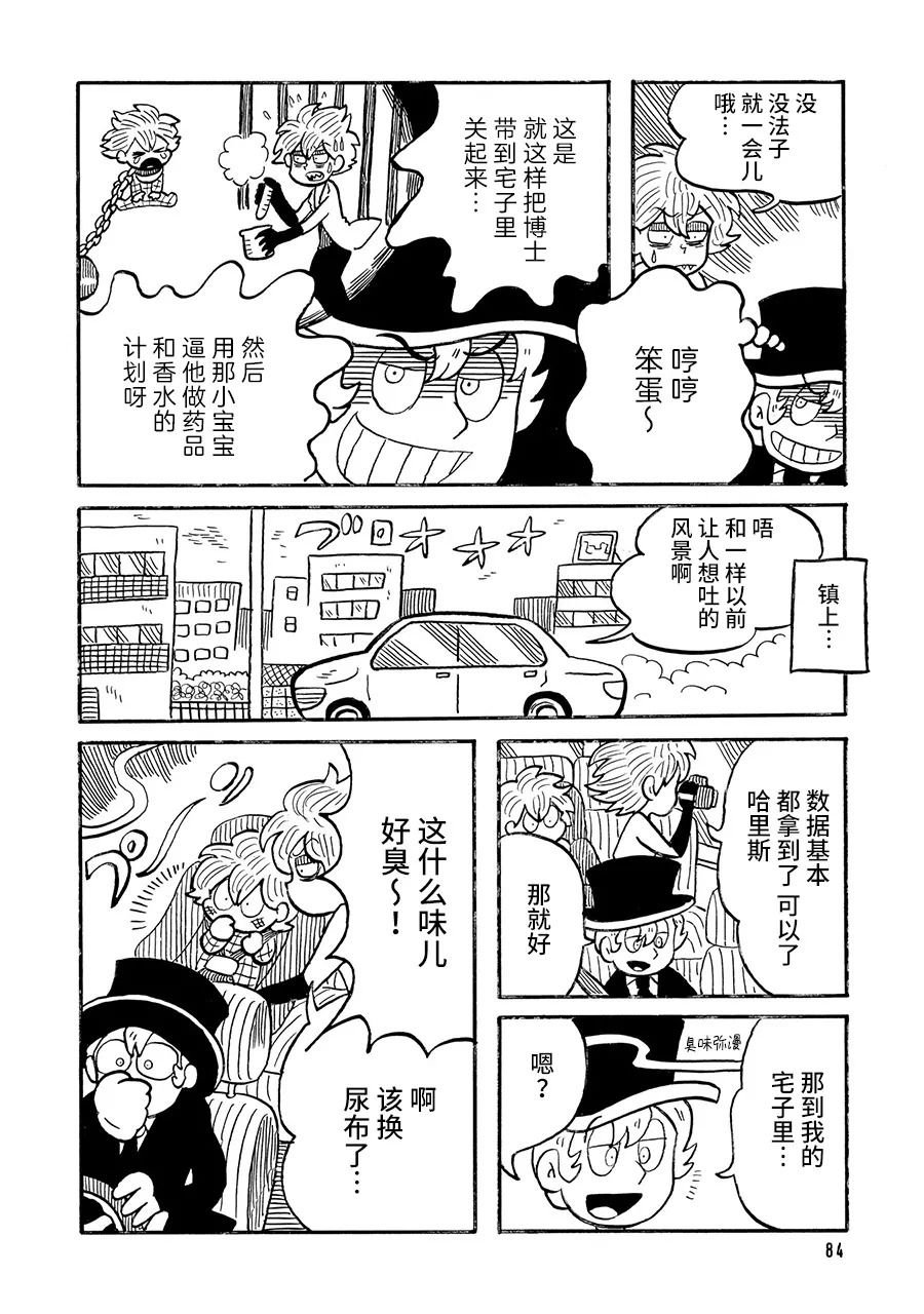 第19话