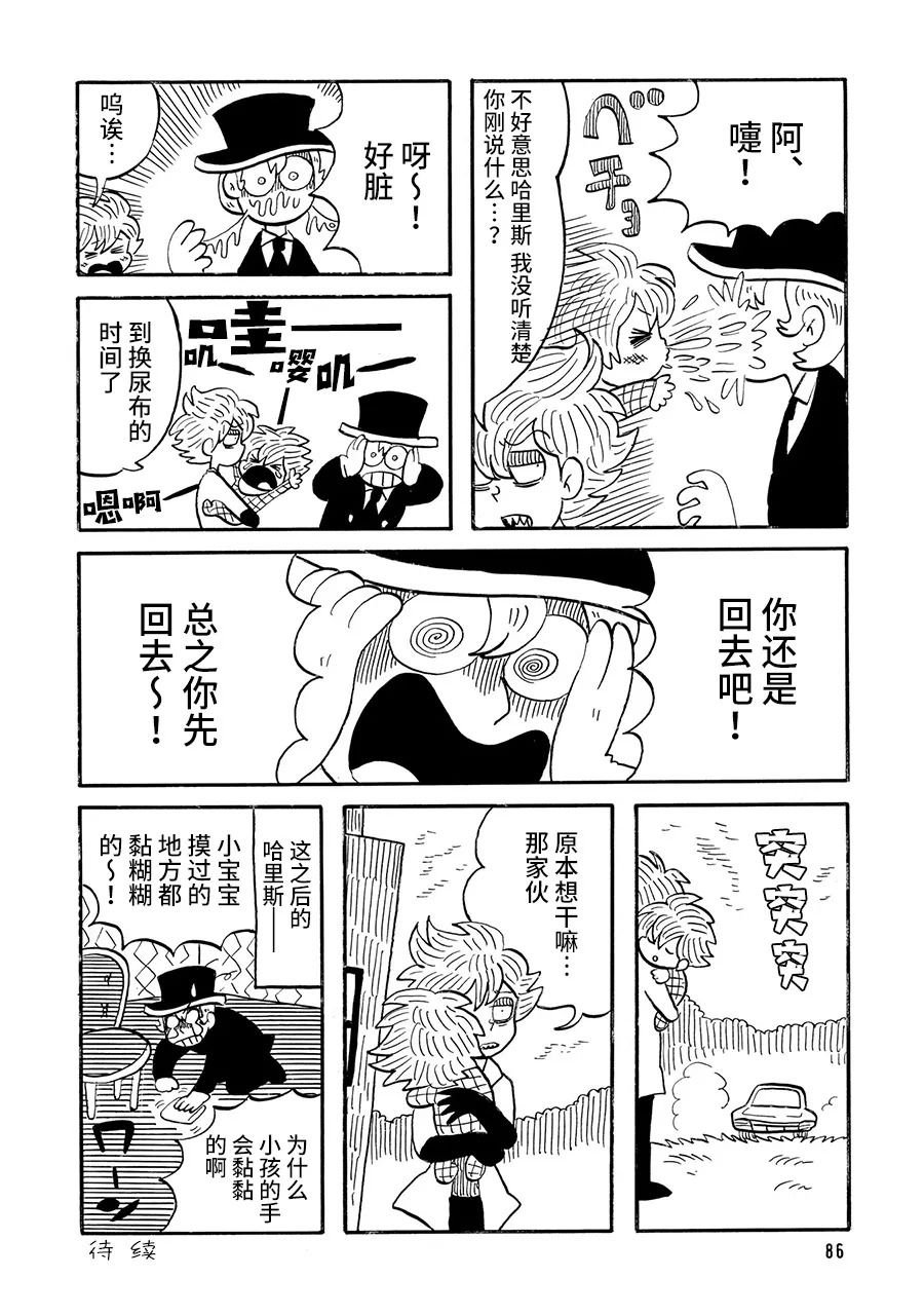 第19话