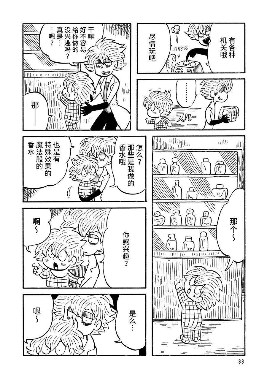 第20话