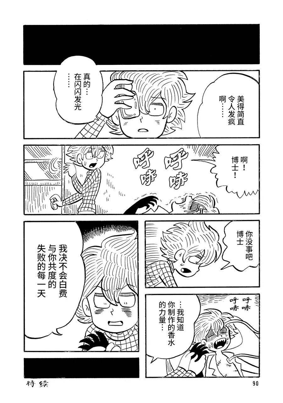 第20话