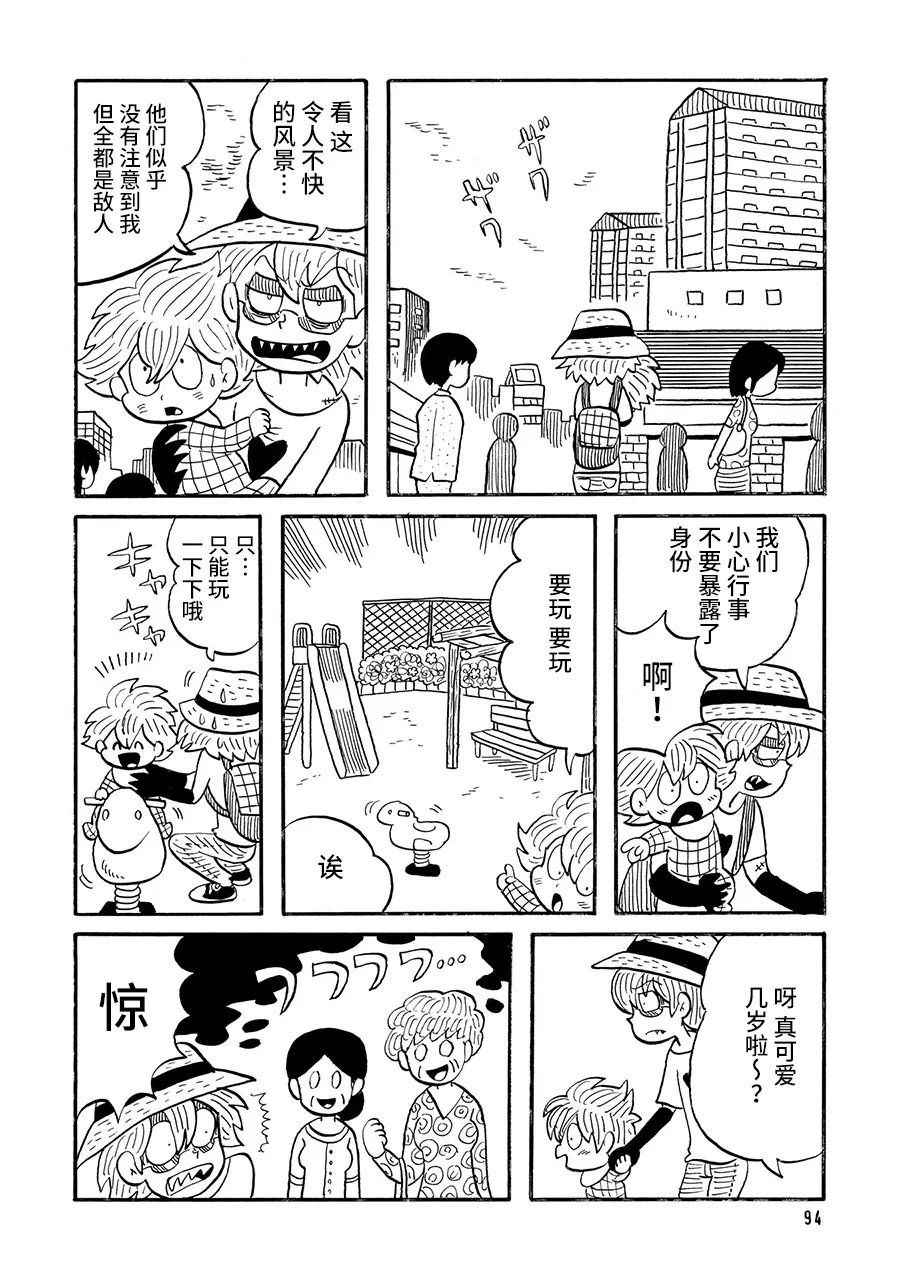 第21话