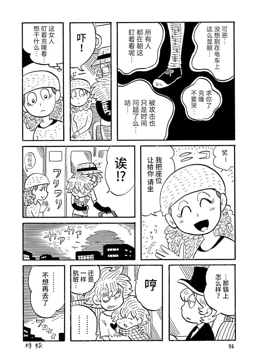 第21话