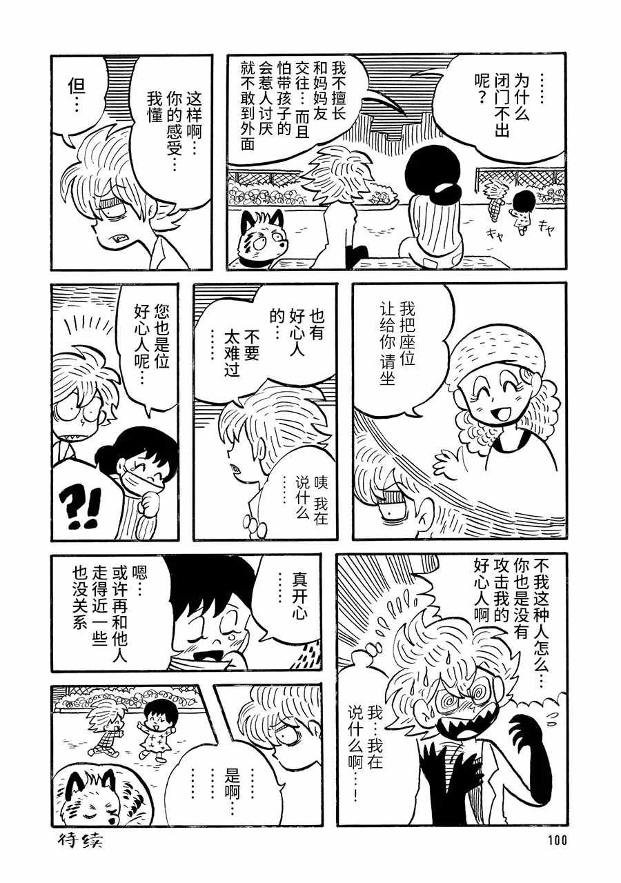 第22话
