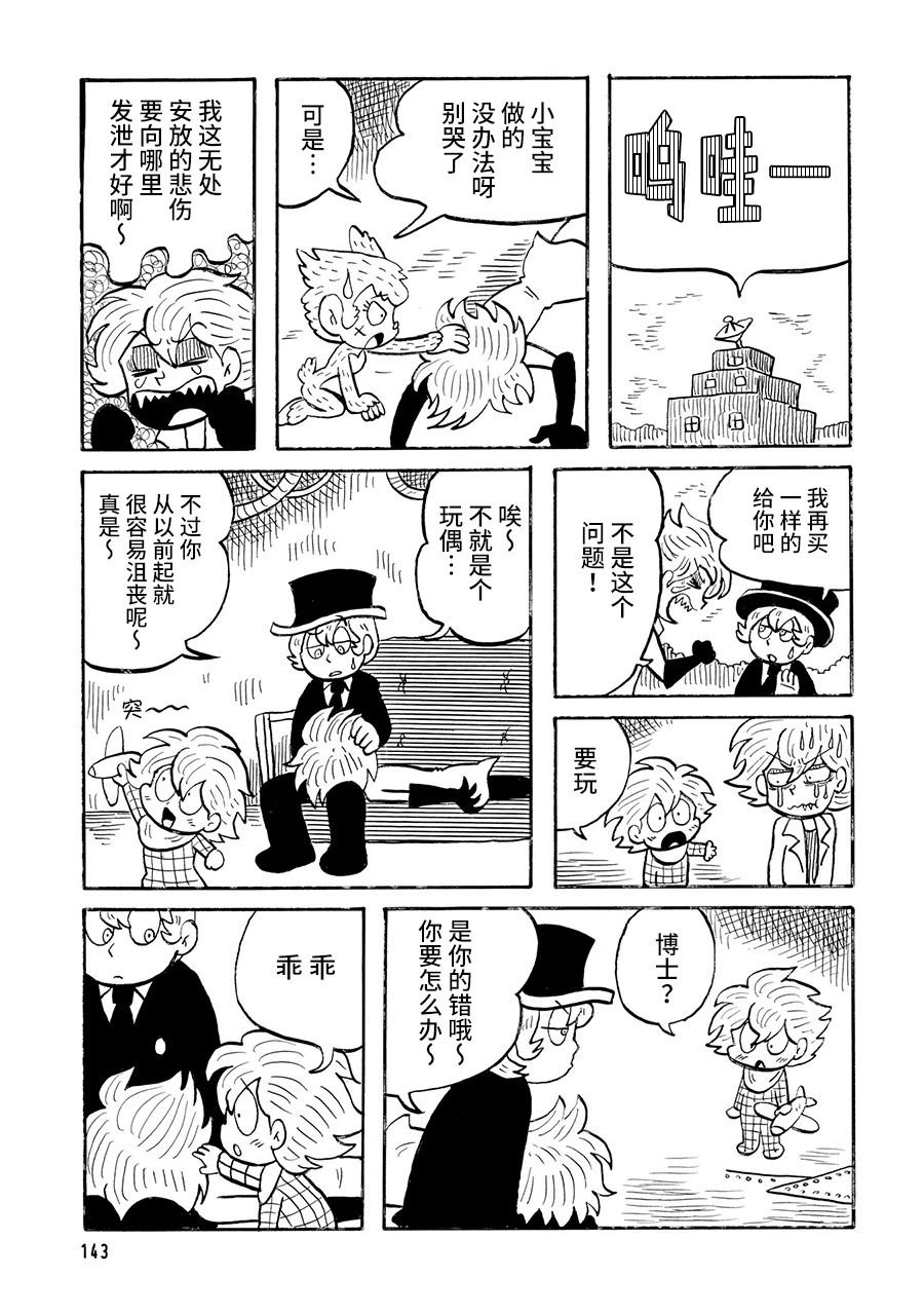 第32话