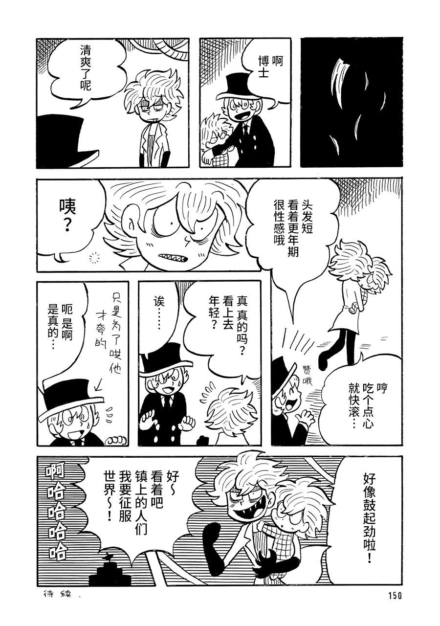 第33话
