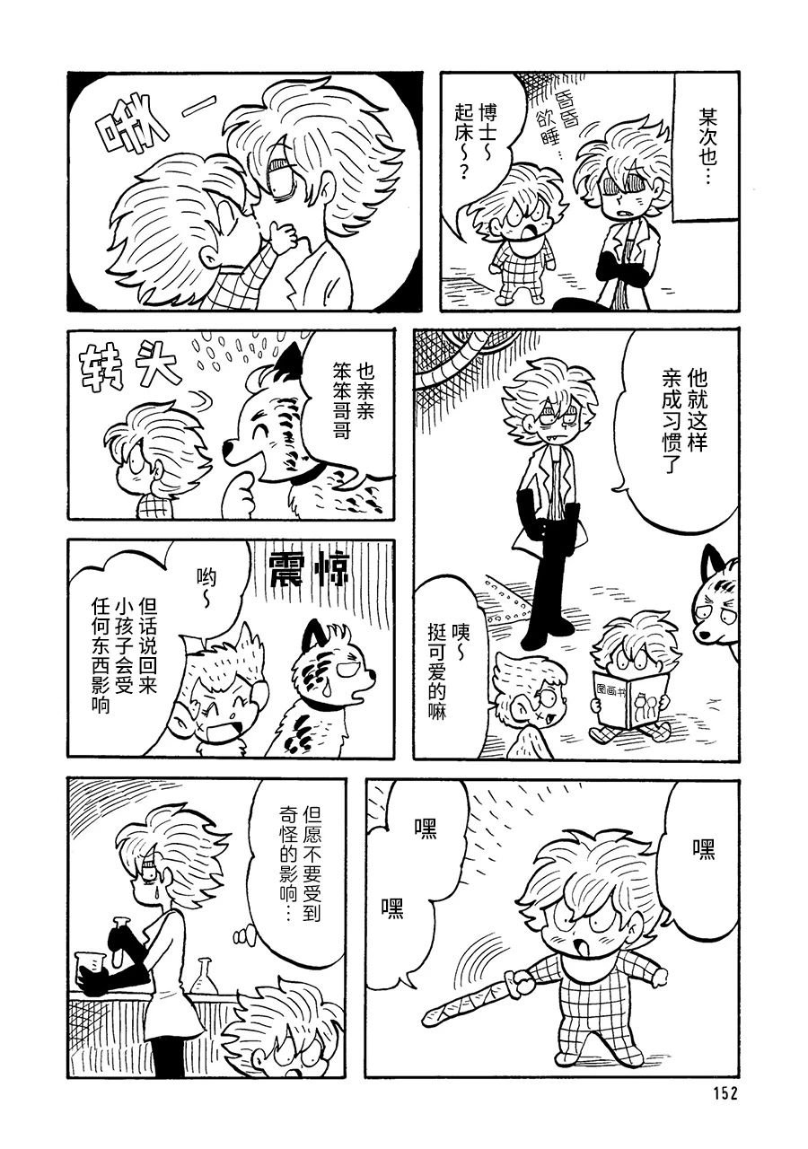 第34话