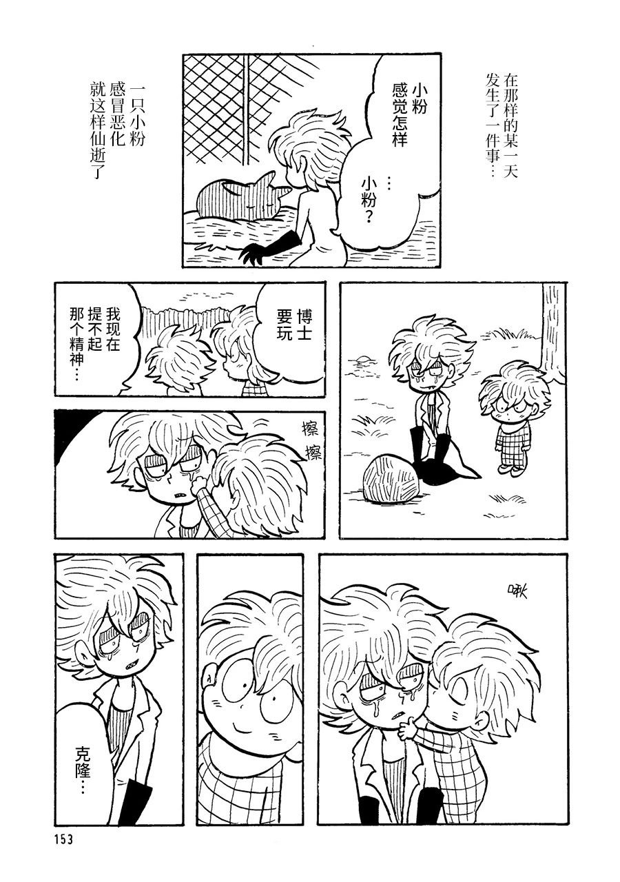 第34话