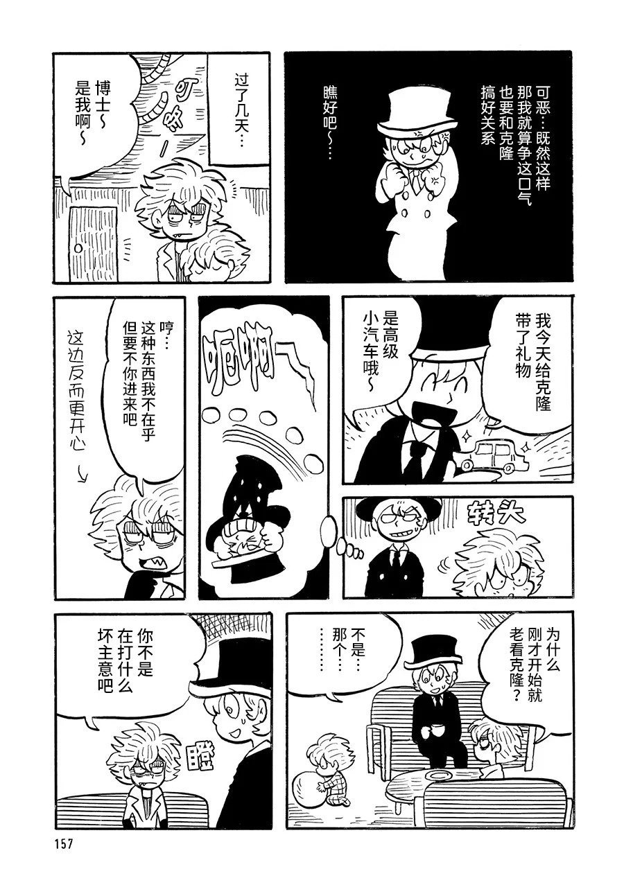 第35话