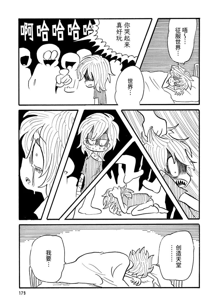 第40话