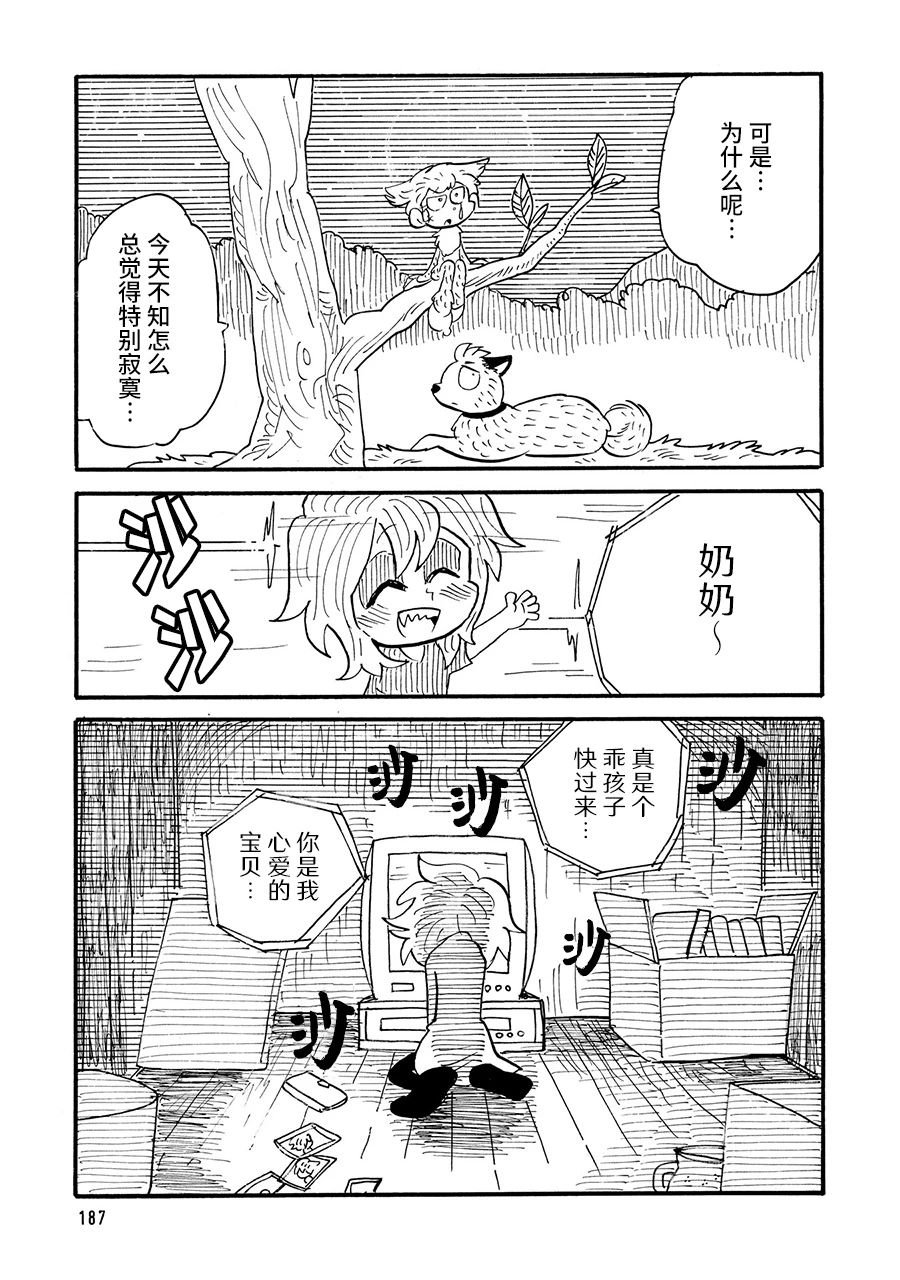 第42话