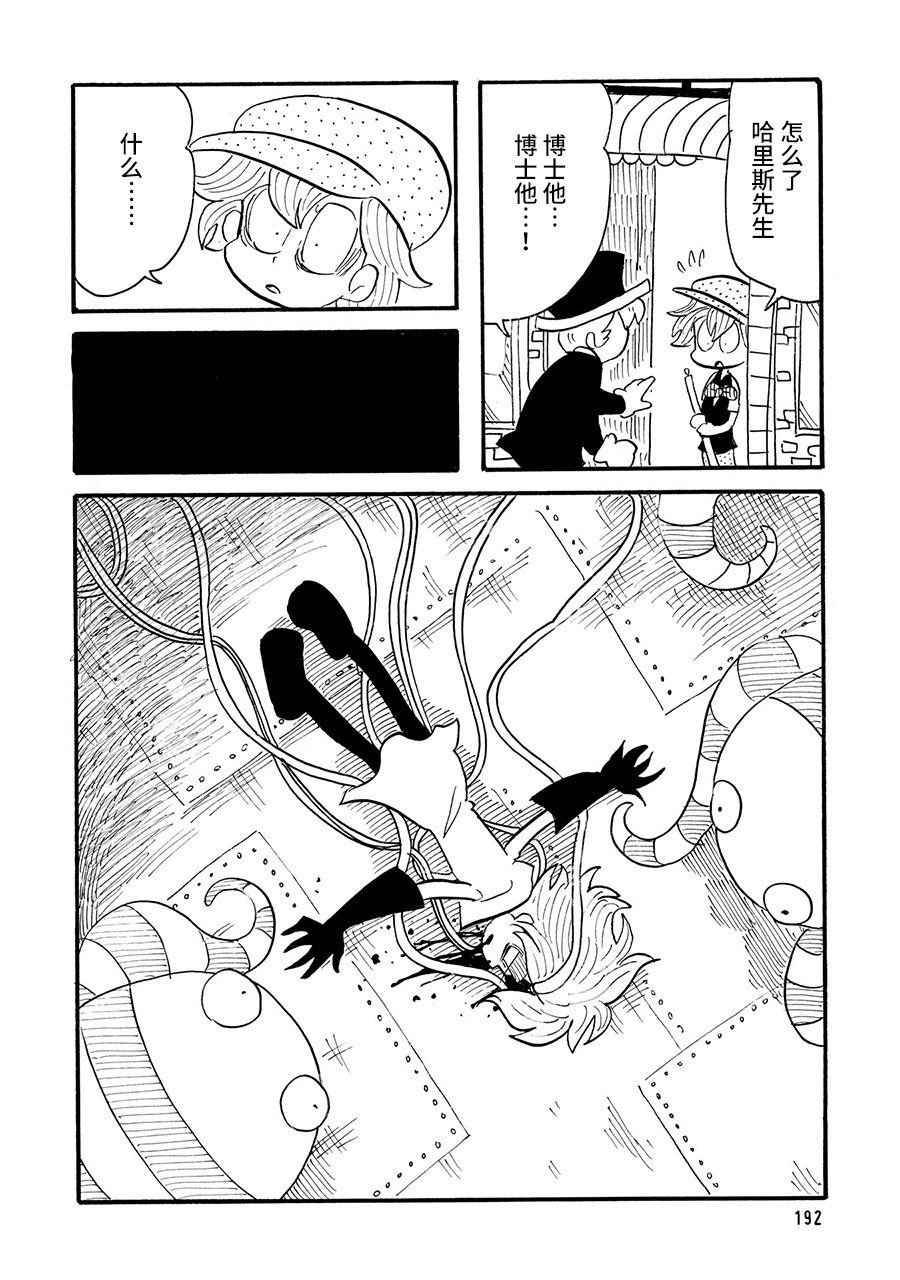 第43话