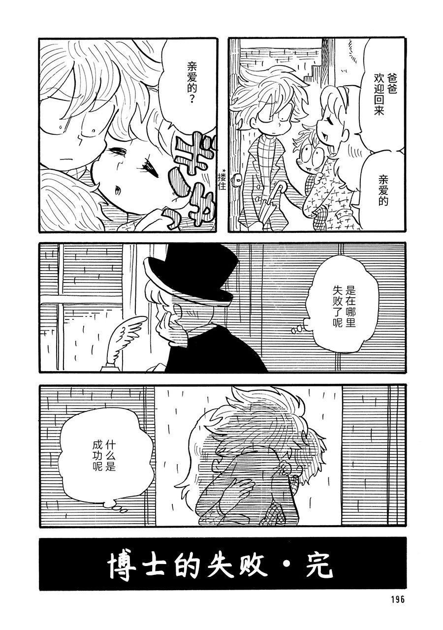 第44话