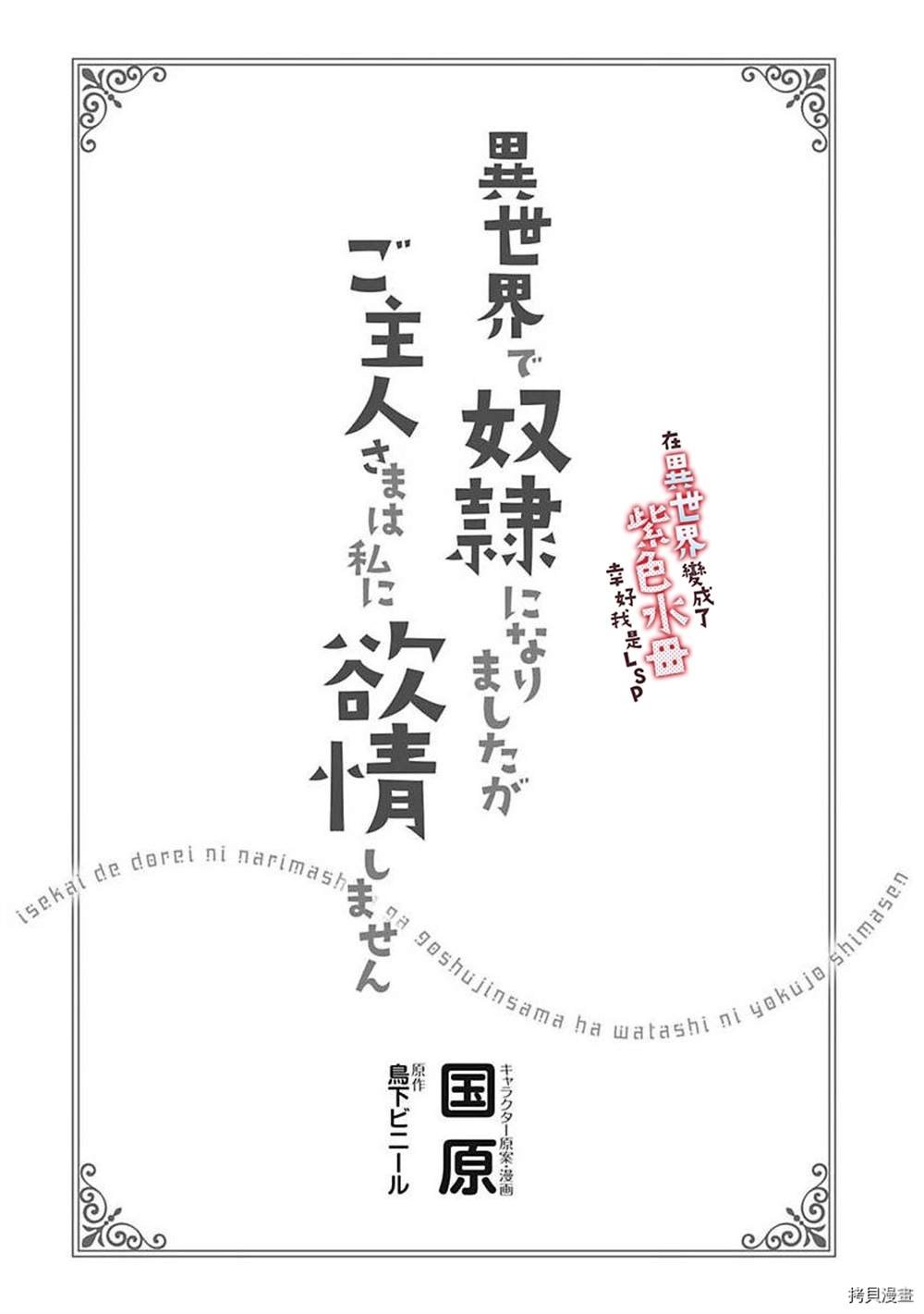 第1话