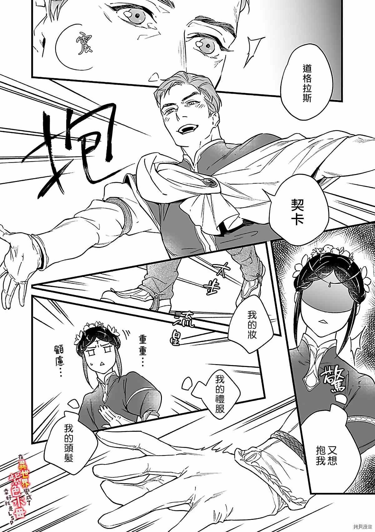第10话