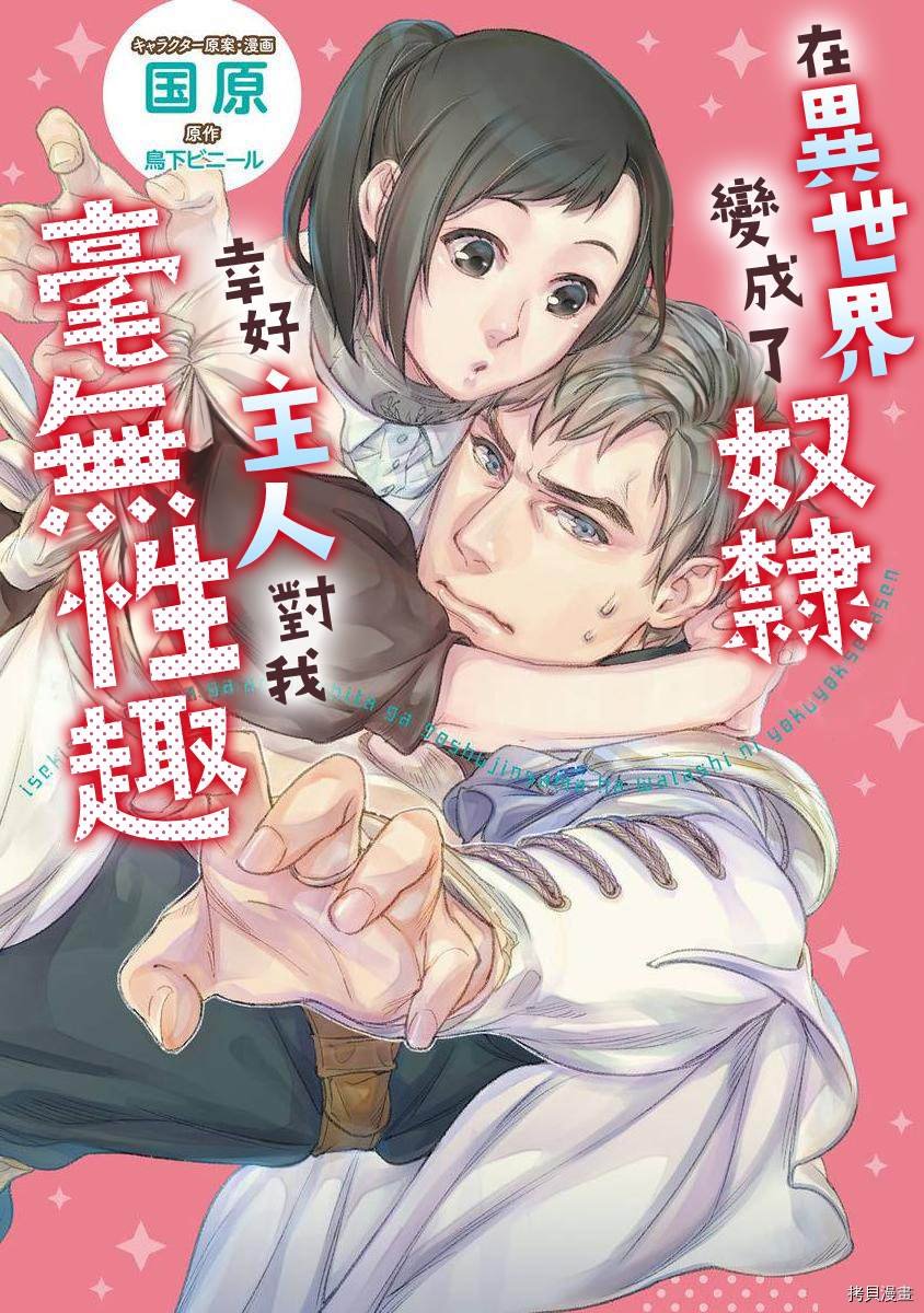 第5话