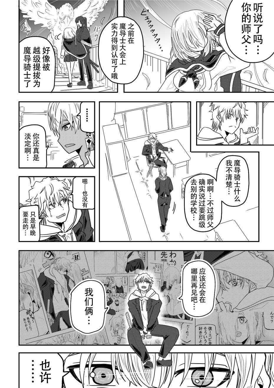 第14话