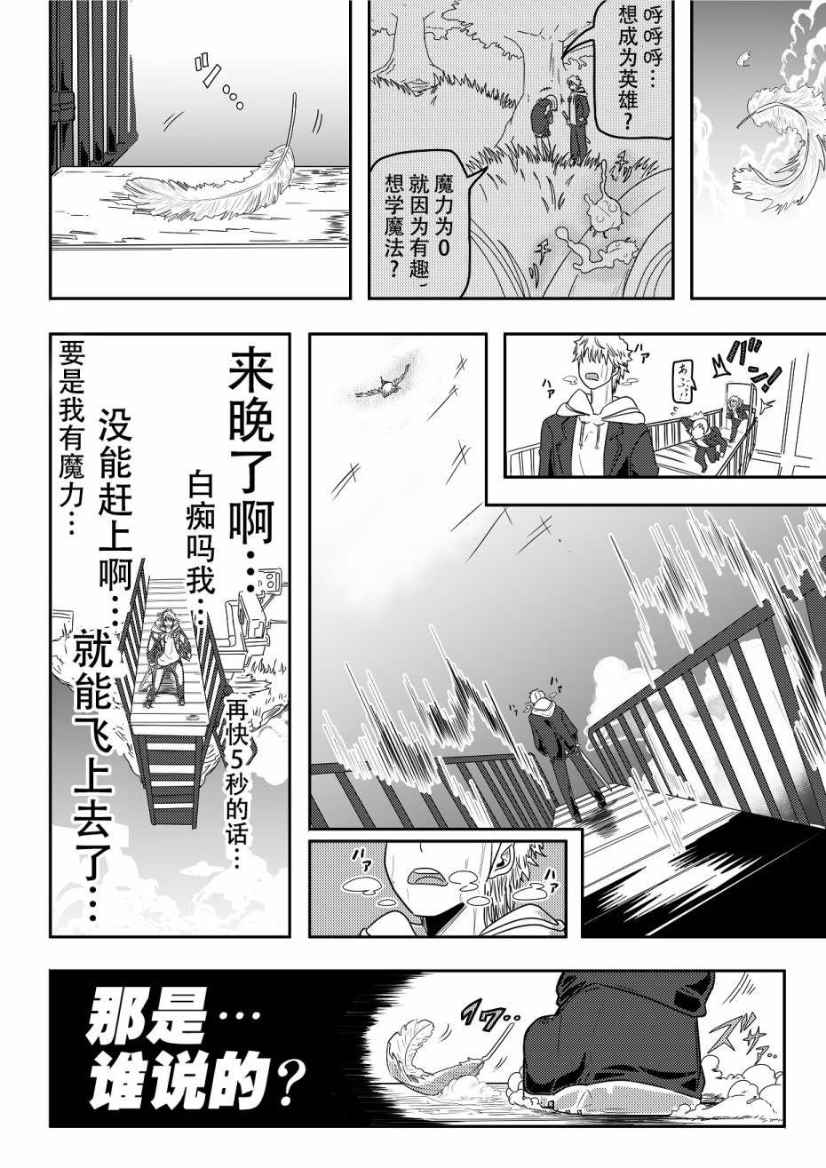 第14话