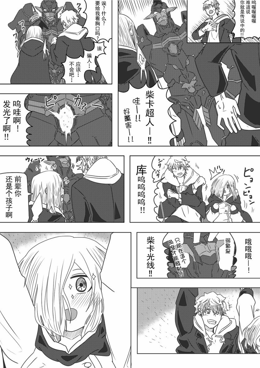 第16话