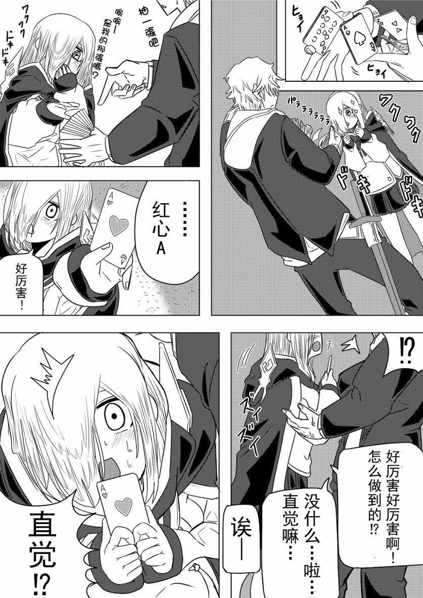 第16话