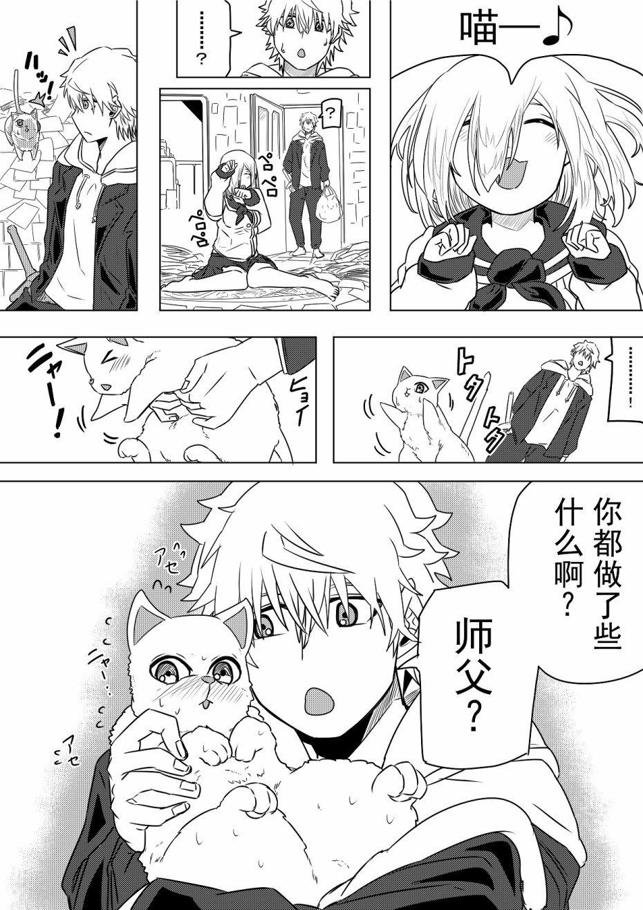 第16话