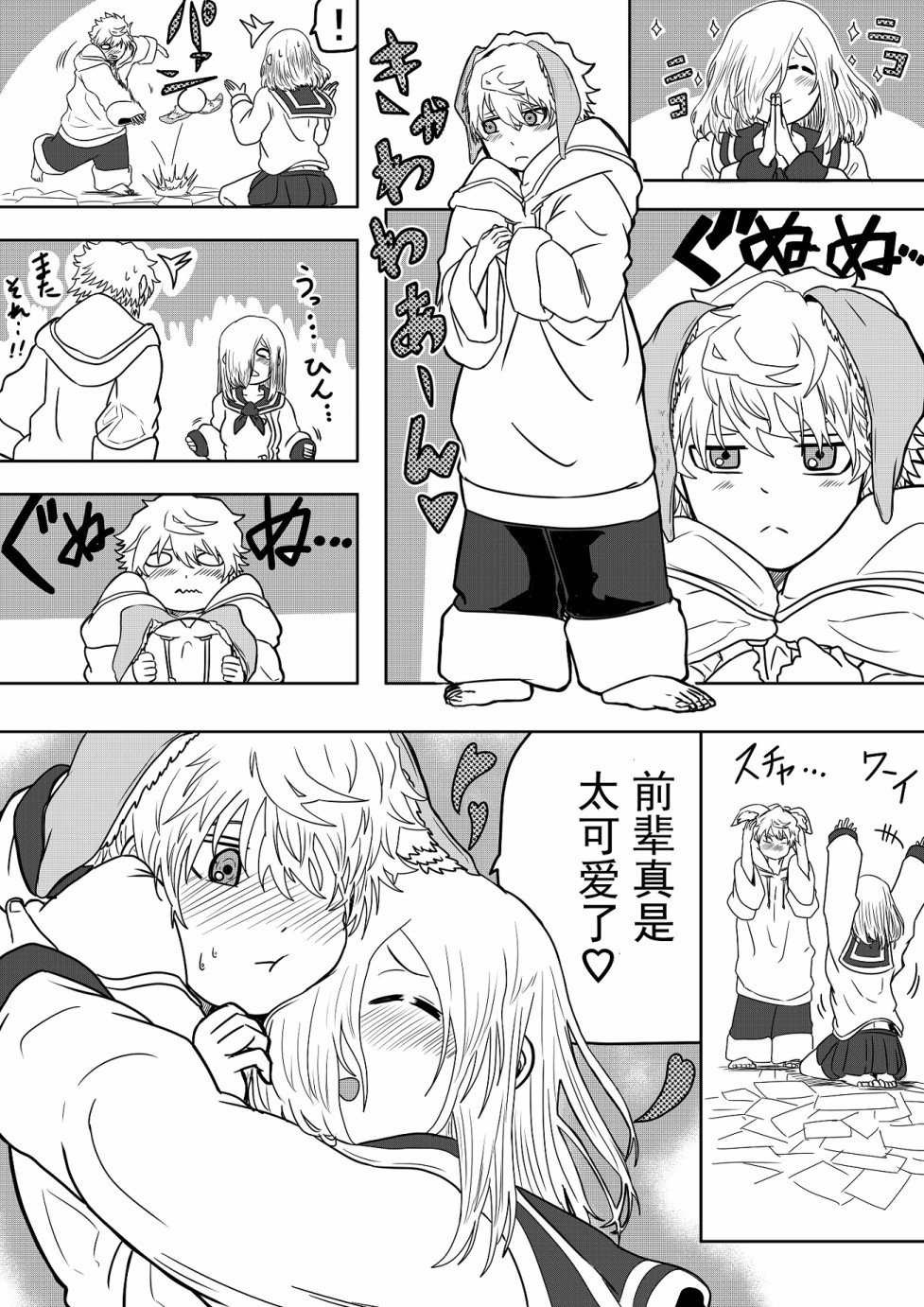 第16话