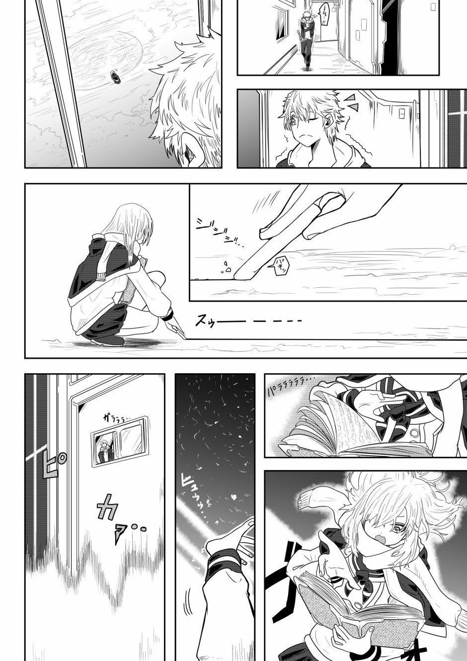 第3话