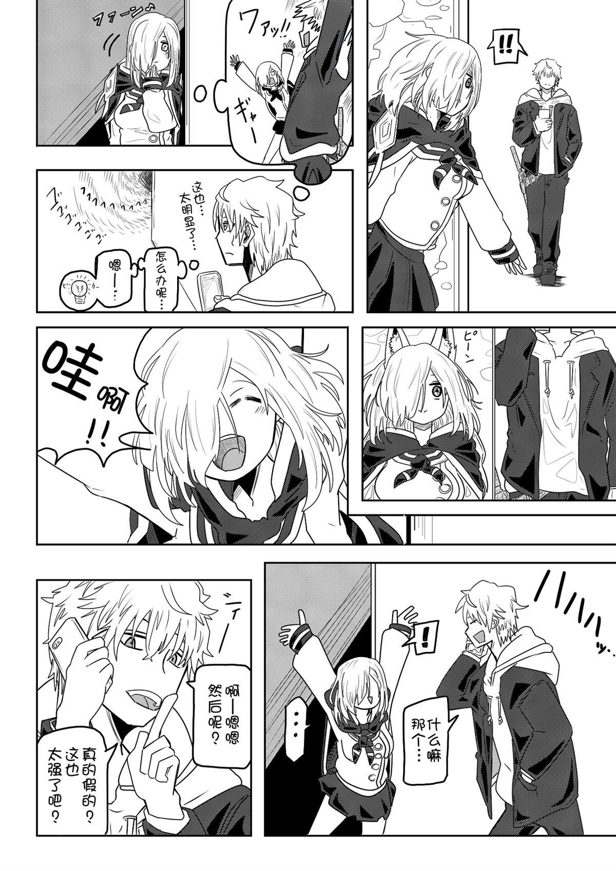 第7话