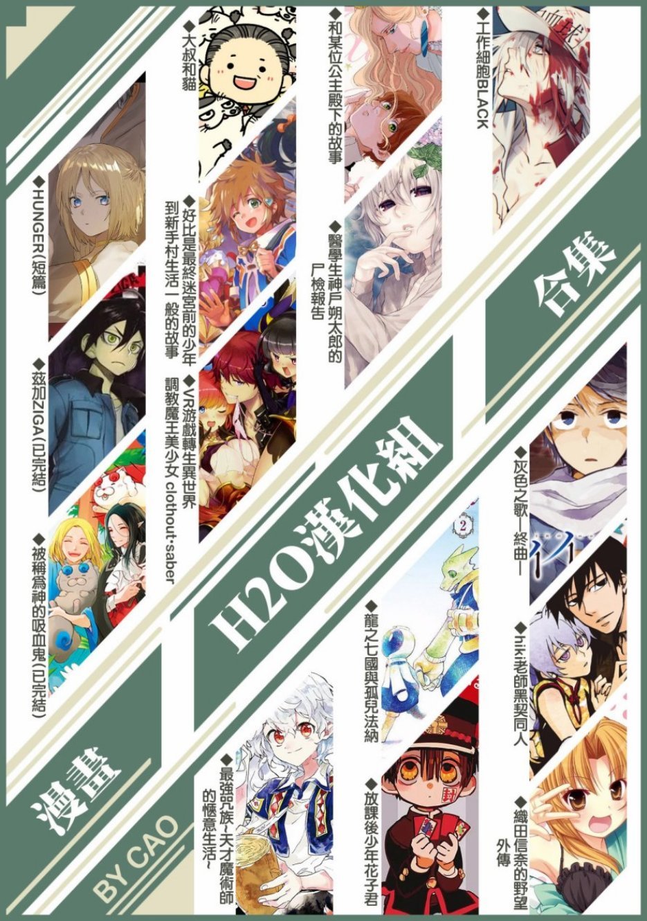 第11话