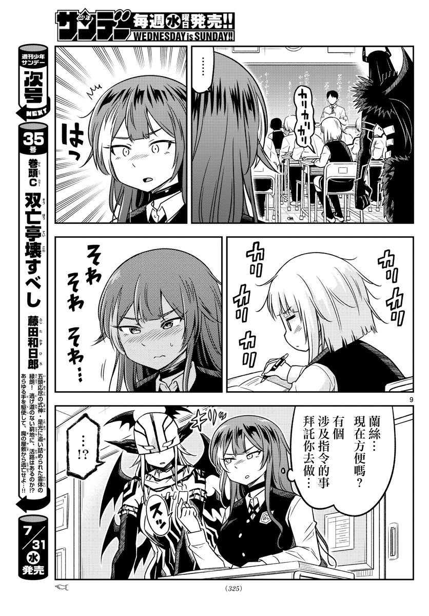 第13话