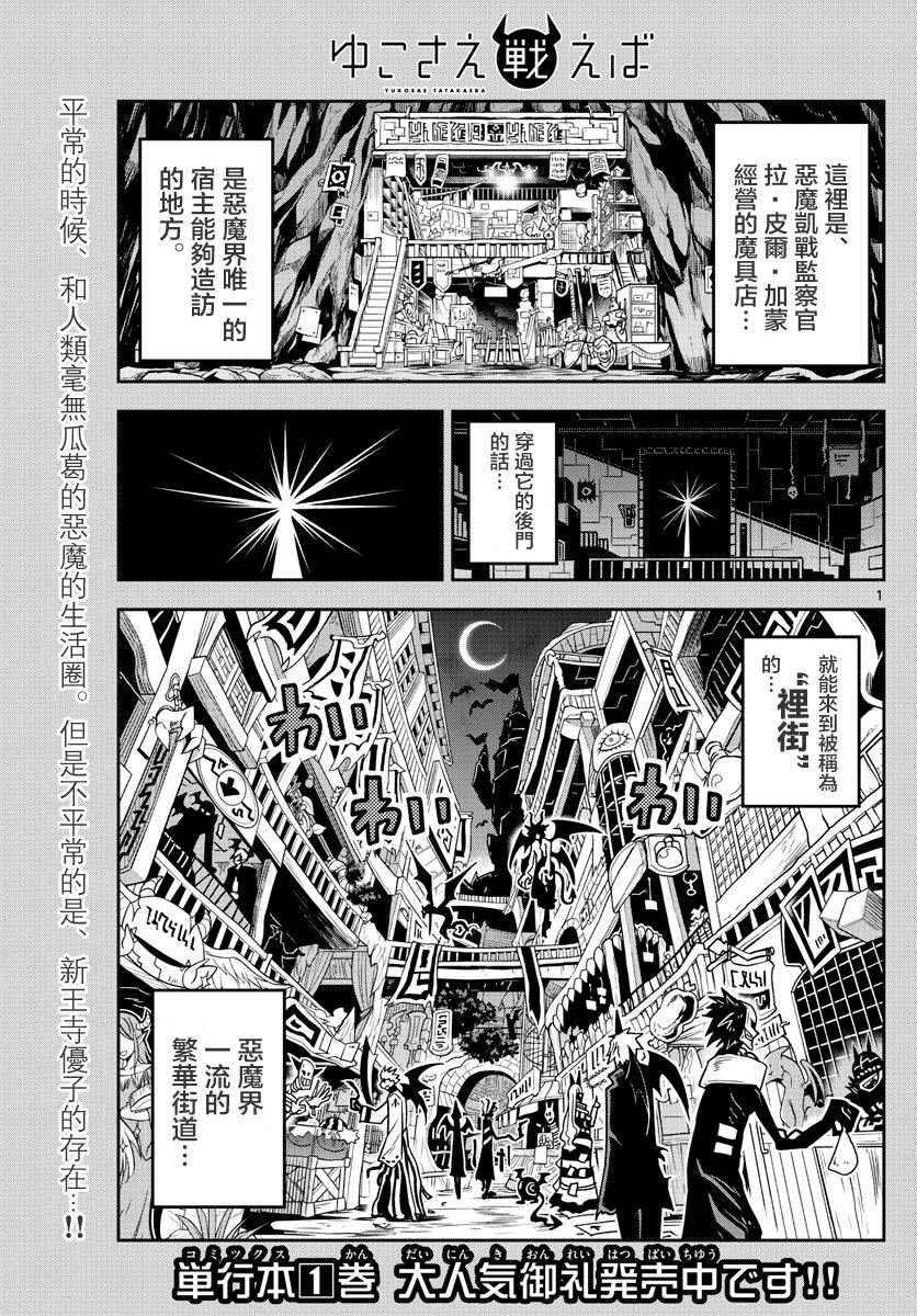 第25话