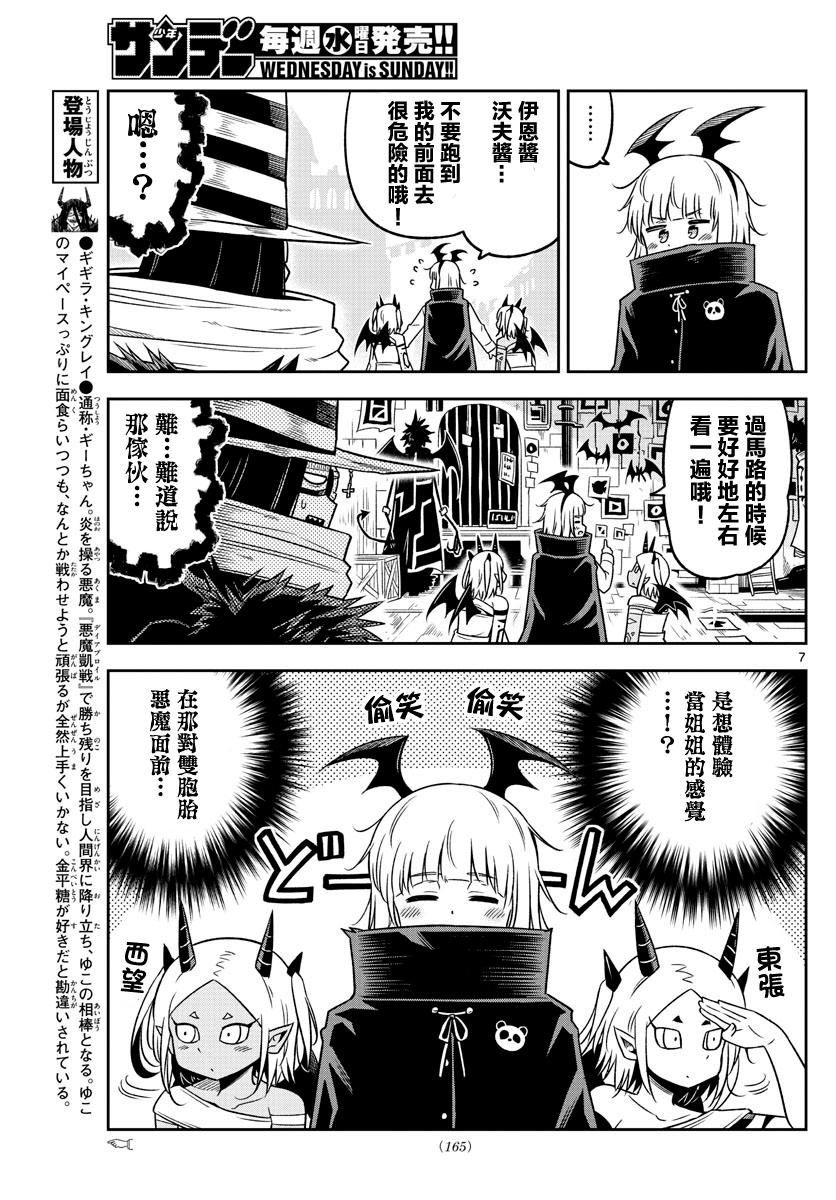 第25话