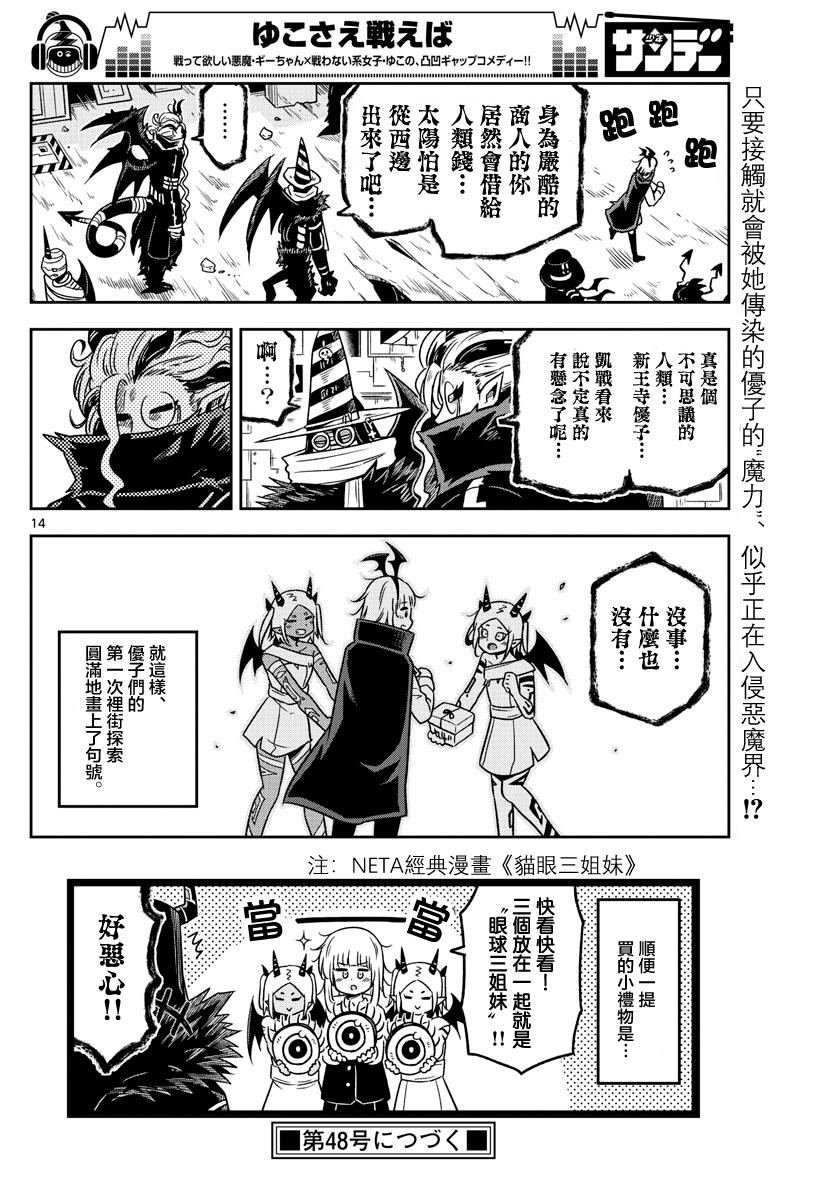 第25话