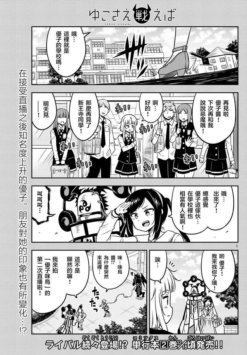 第30话