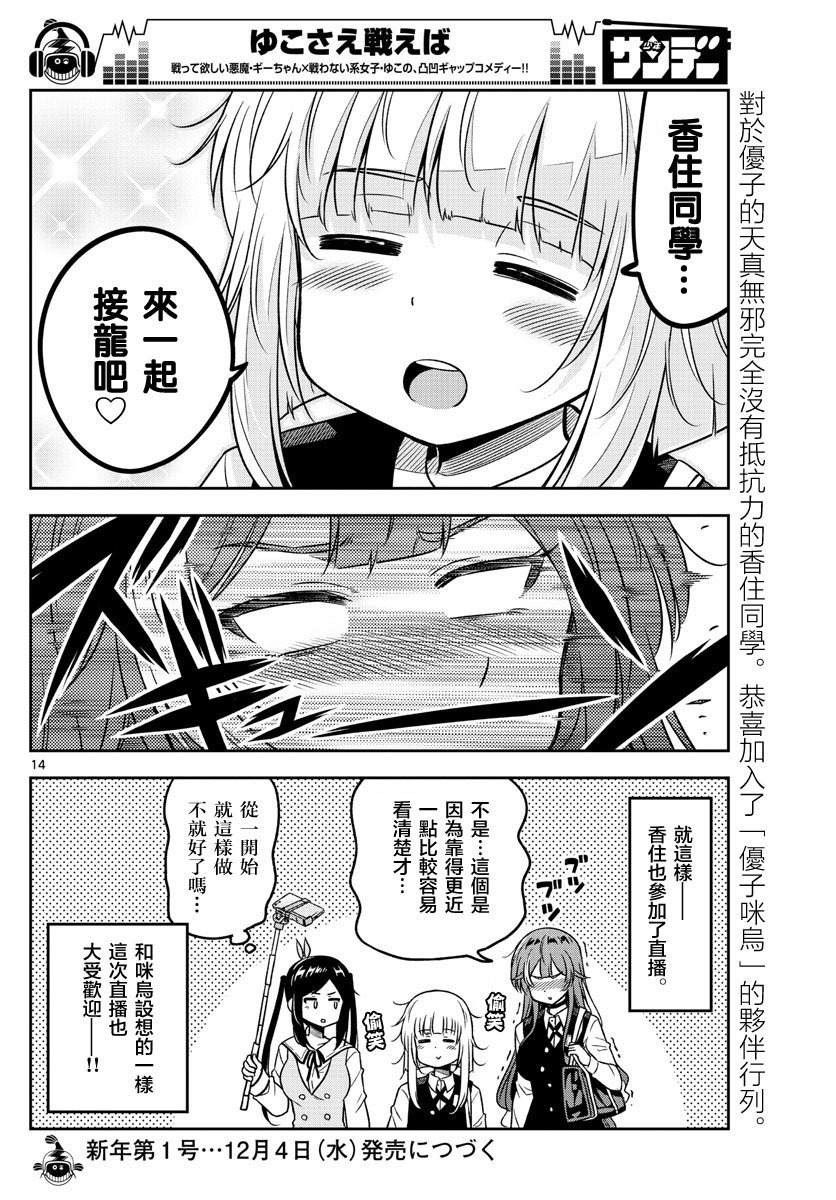 第30话