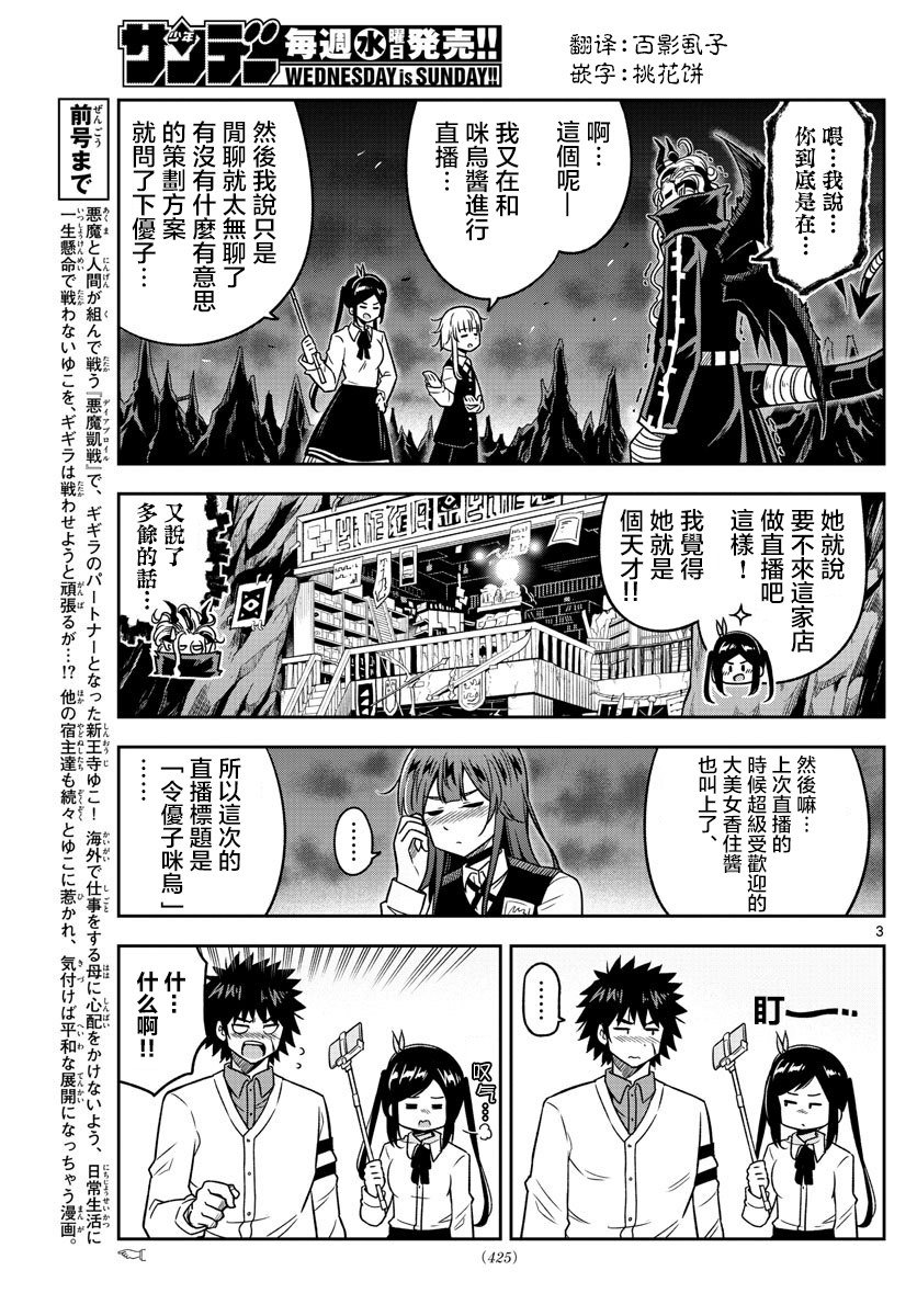 第33话