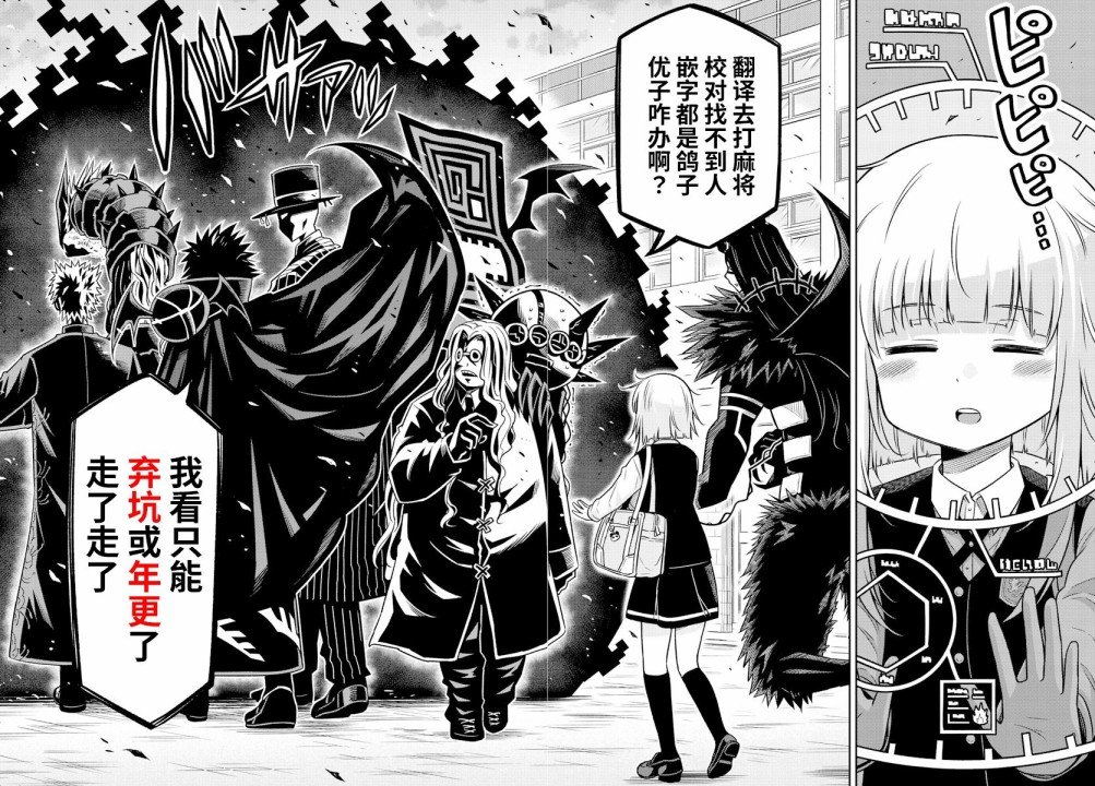 第16话 购物