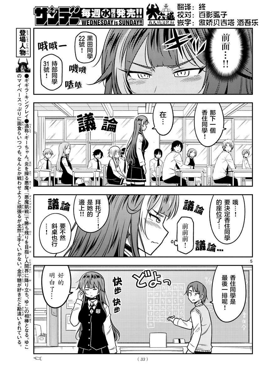 第21话