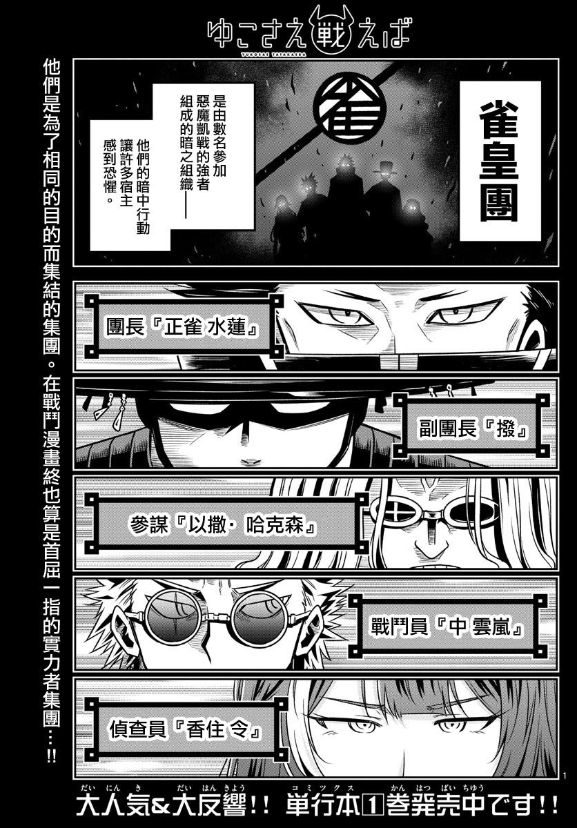 第22话