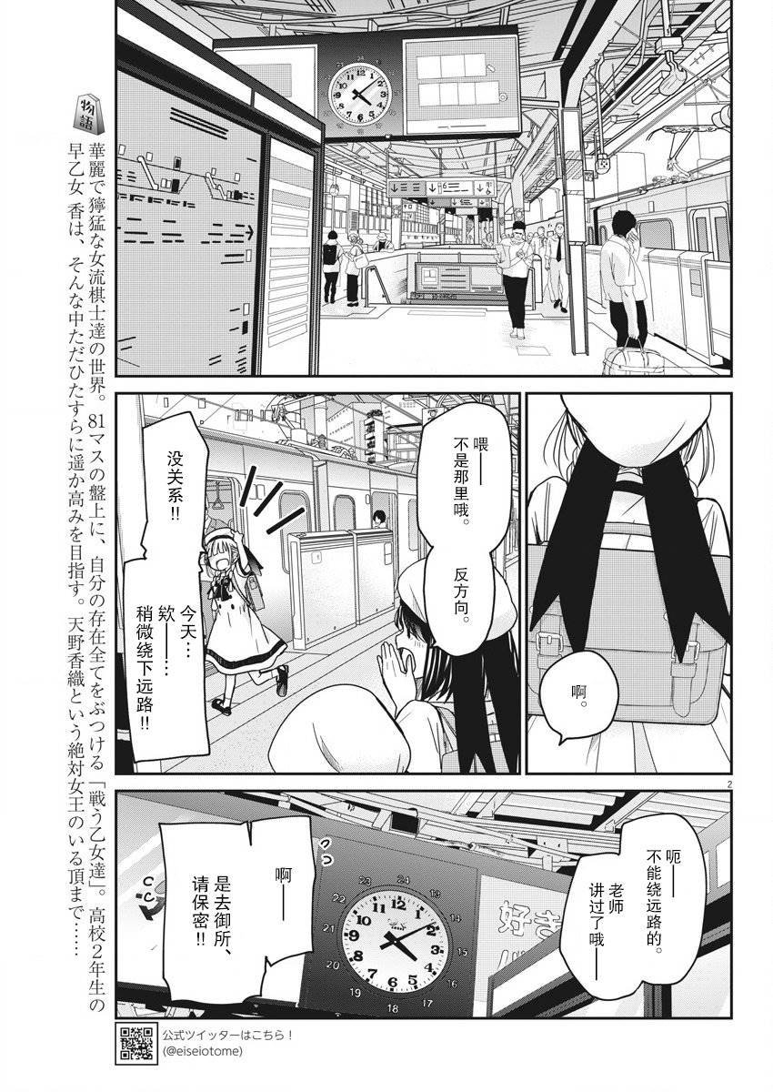 第14话