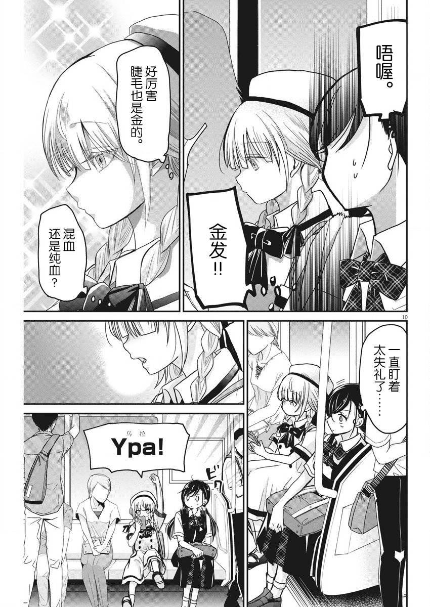 第14话